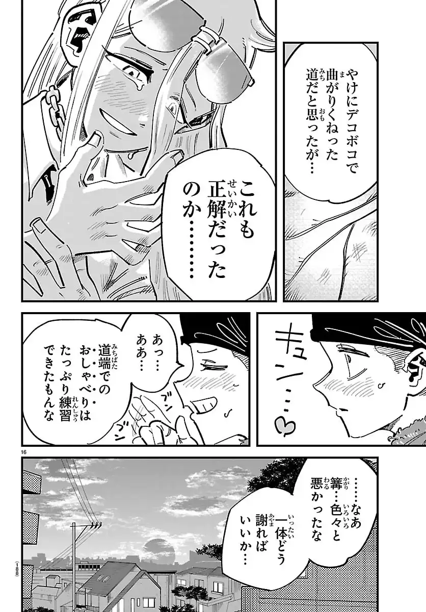 P16