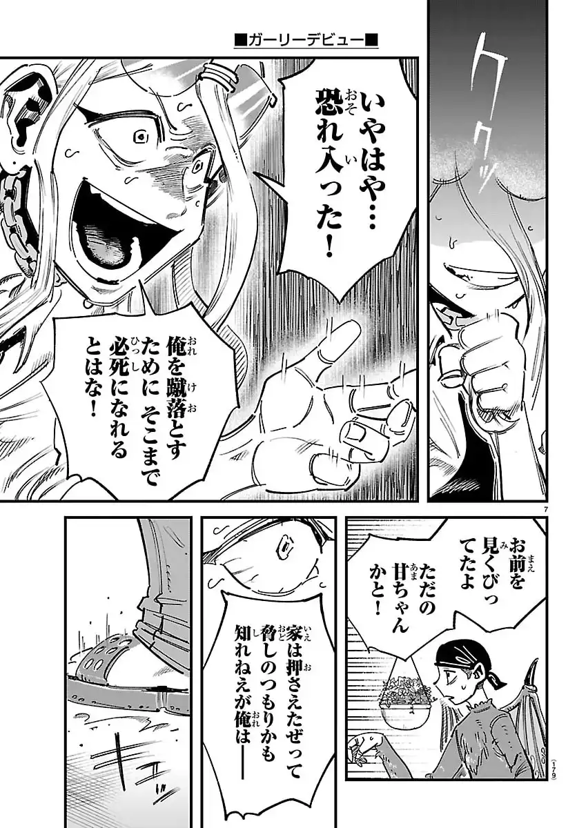 P7