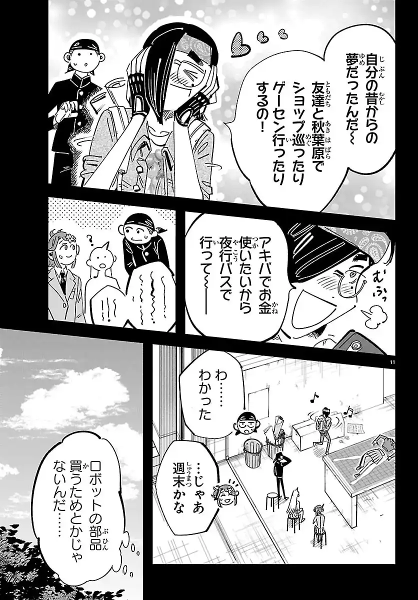P11