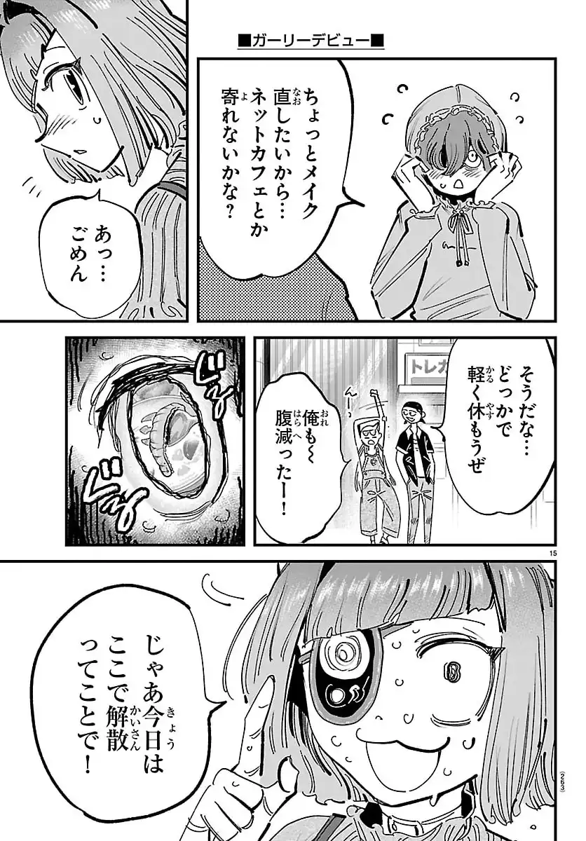 P15