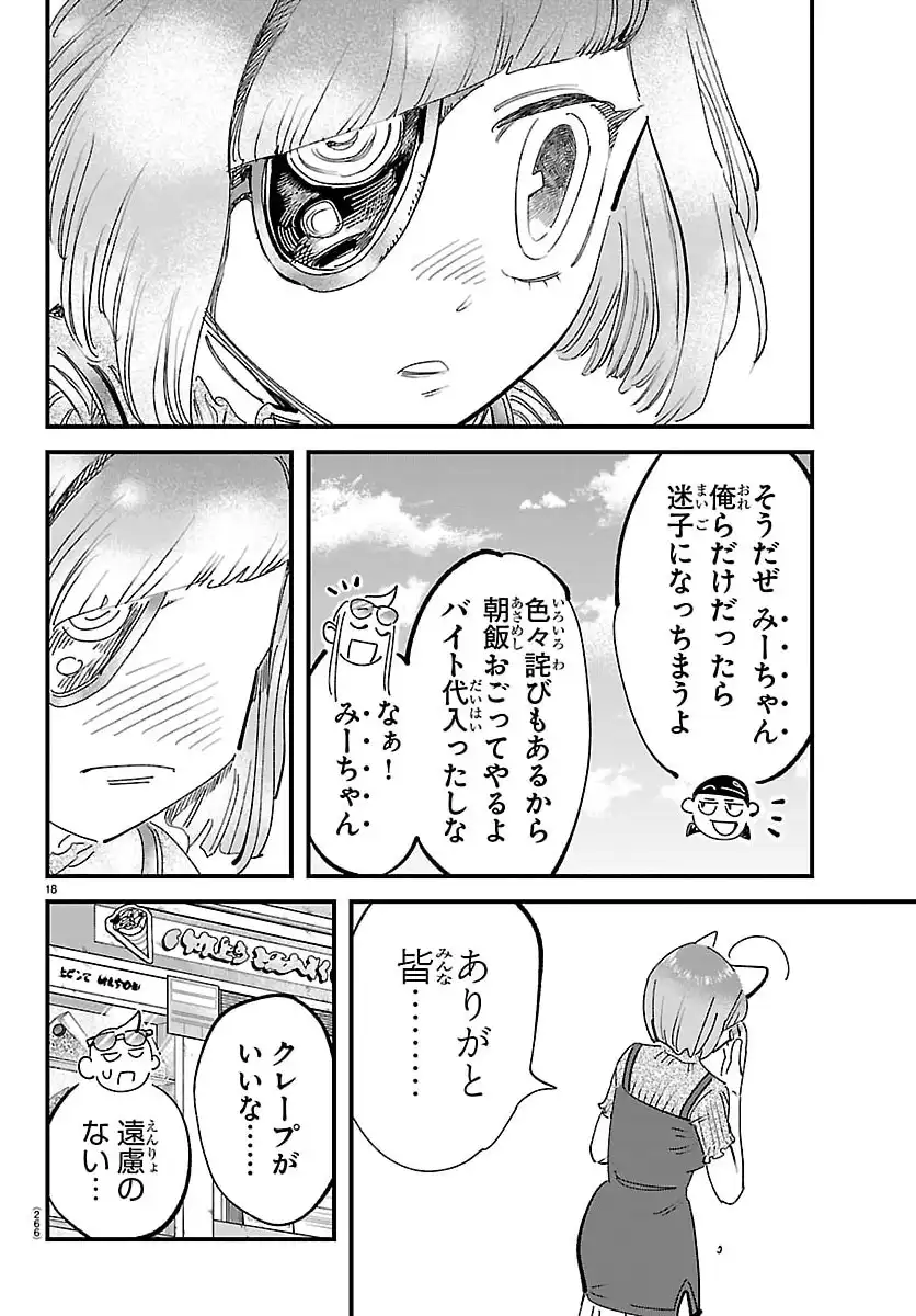 P18