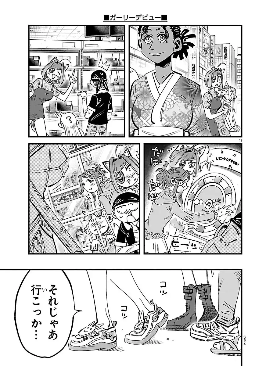 P19