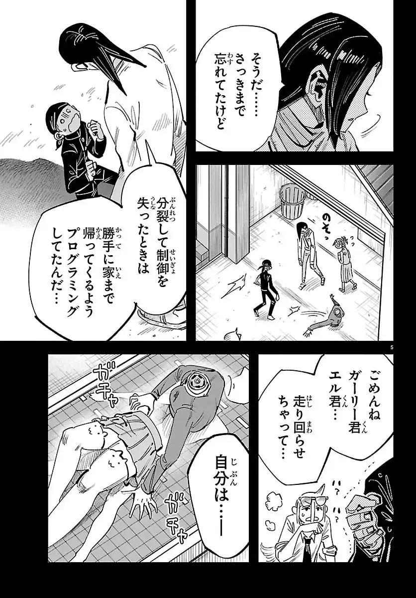 P5