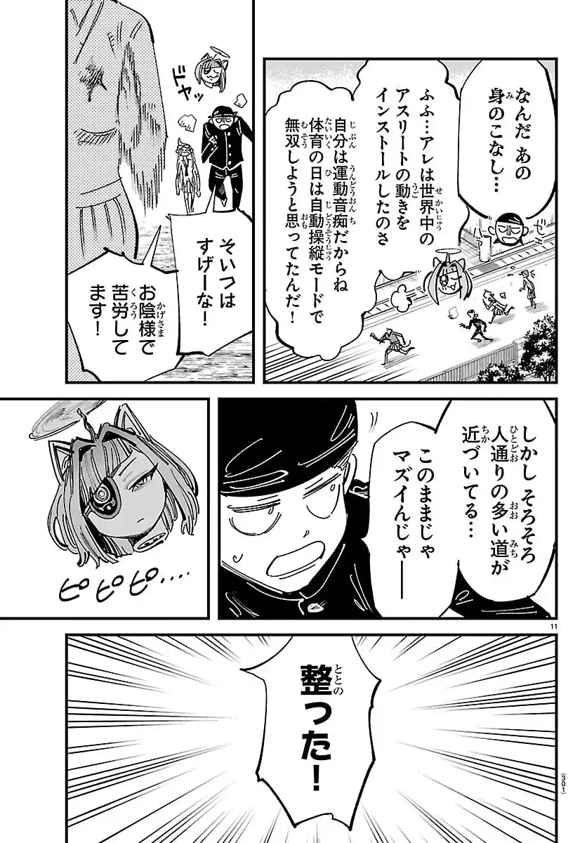 P11