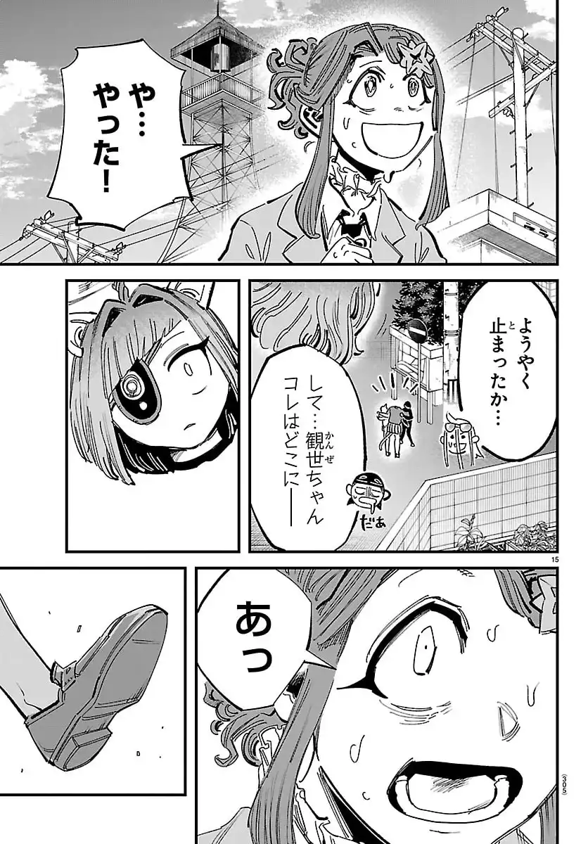 P15