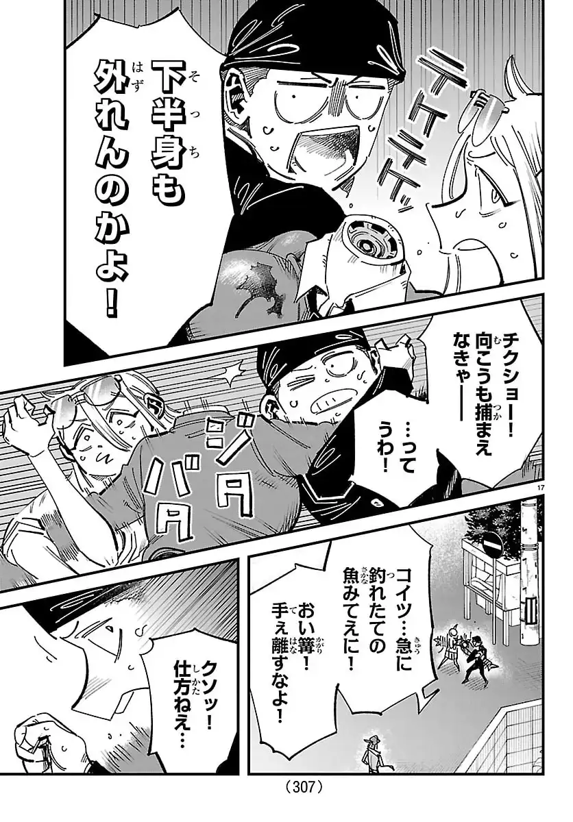 P17