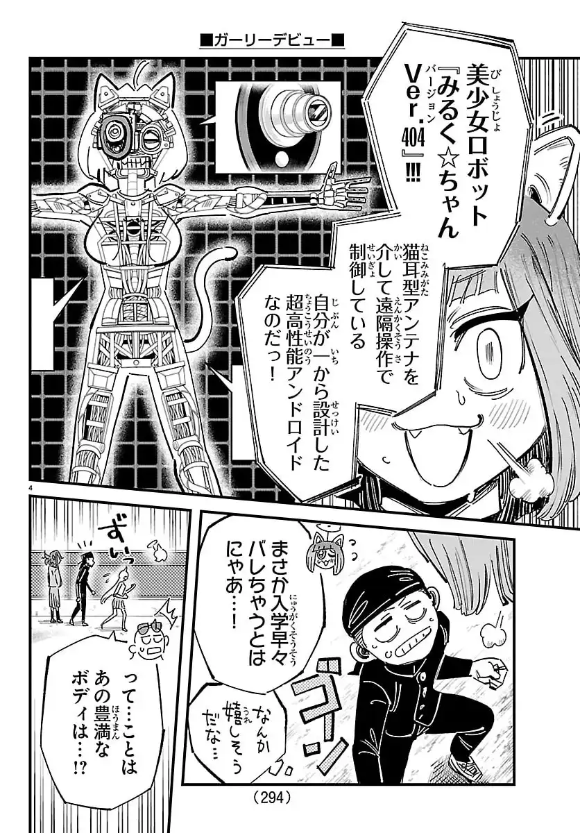P4