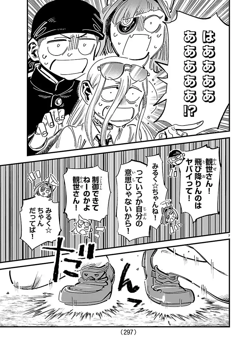 P7