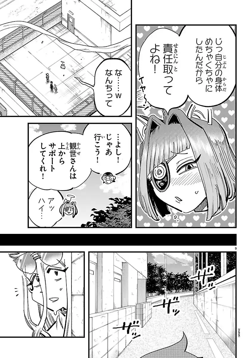 P9