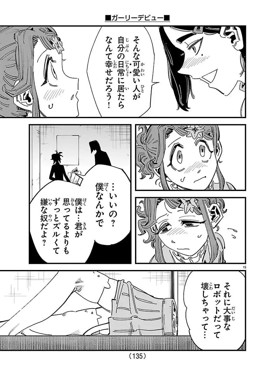 P15