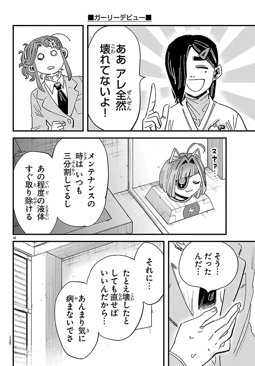 P16