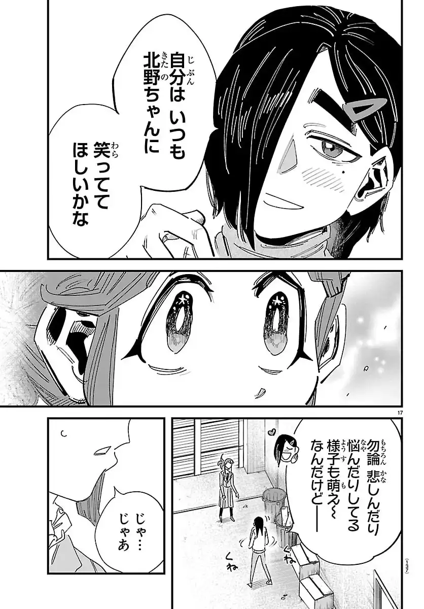 P17