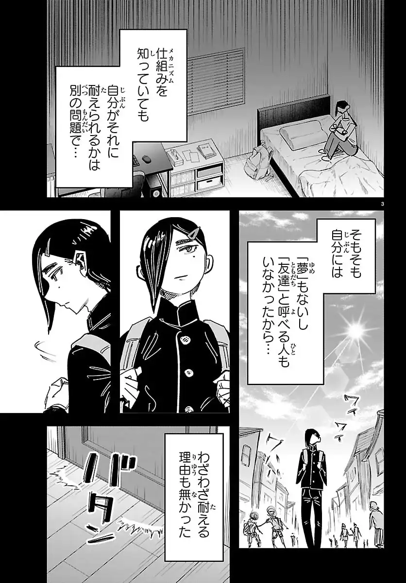 P3