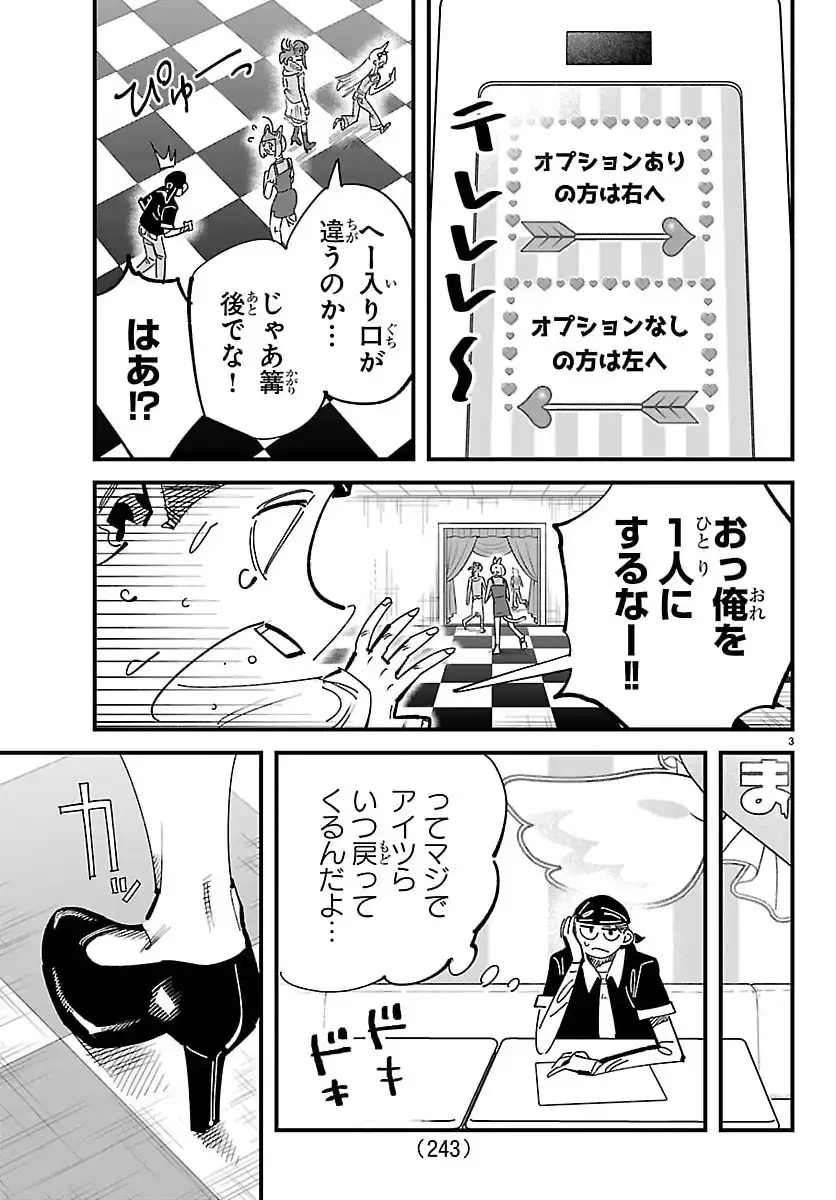 P3