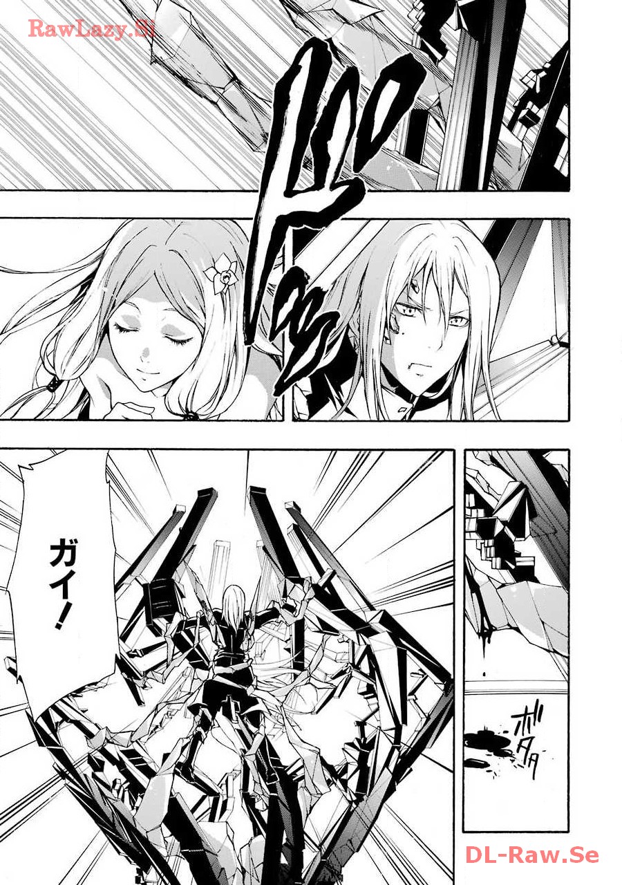 P43