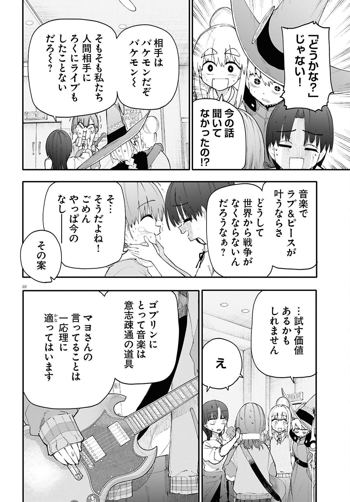 P22