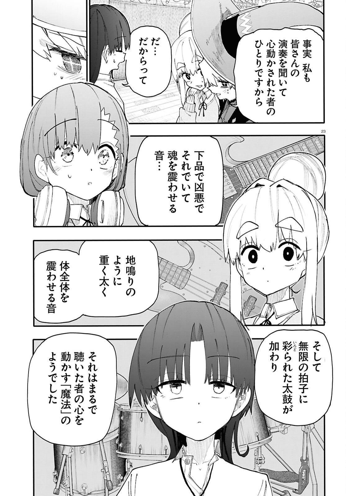 P23