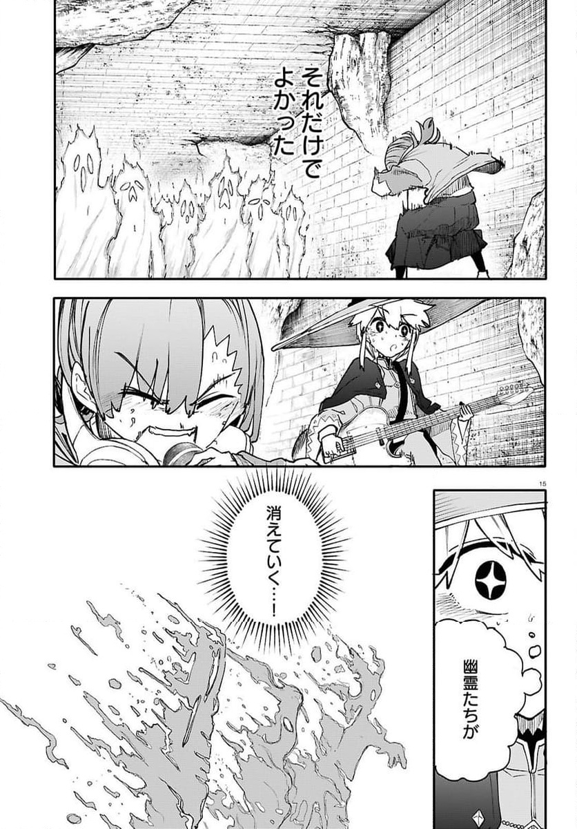 P15