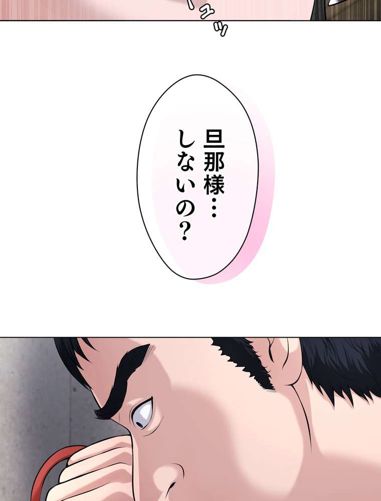 P53