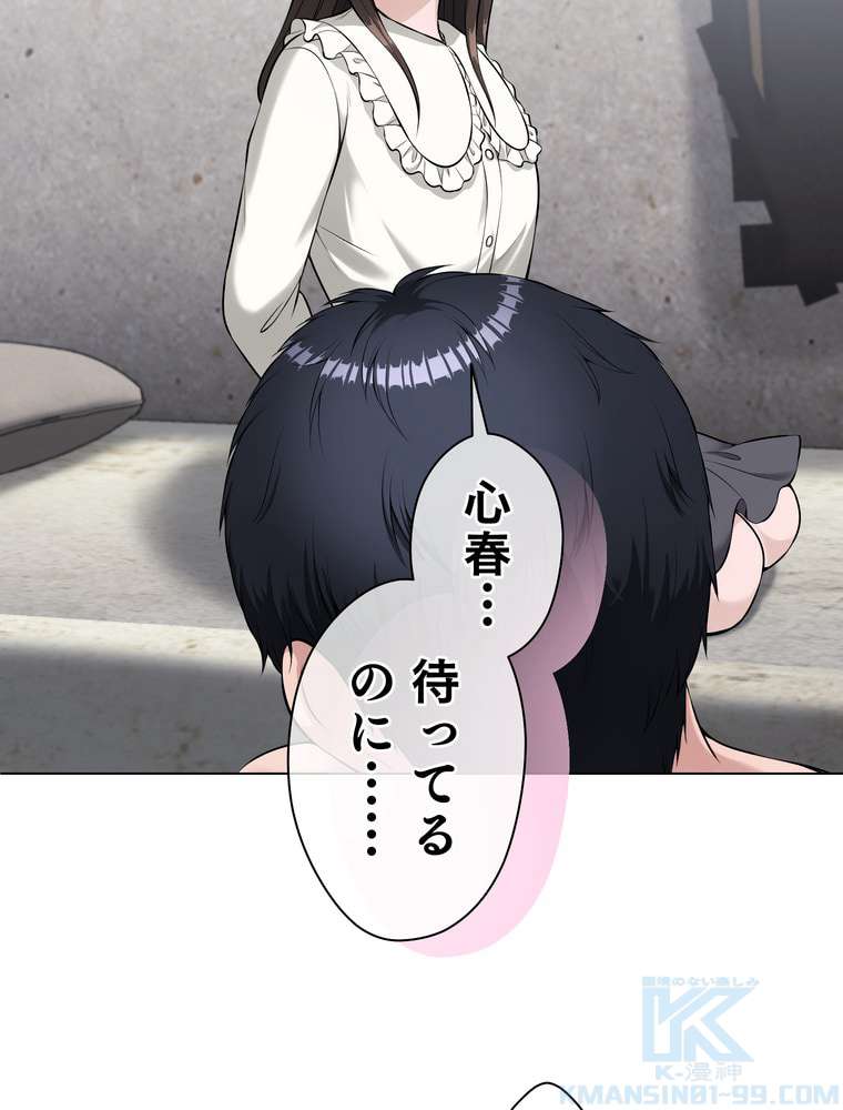 P55