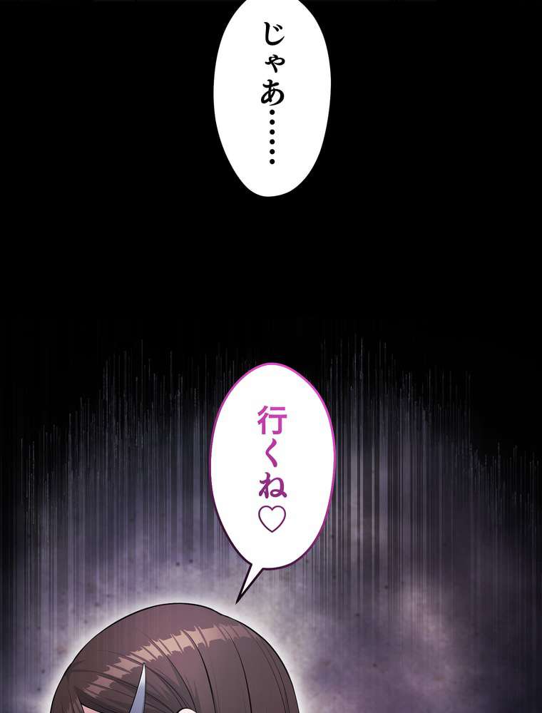 P66
