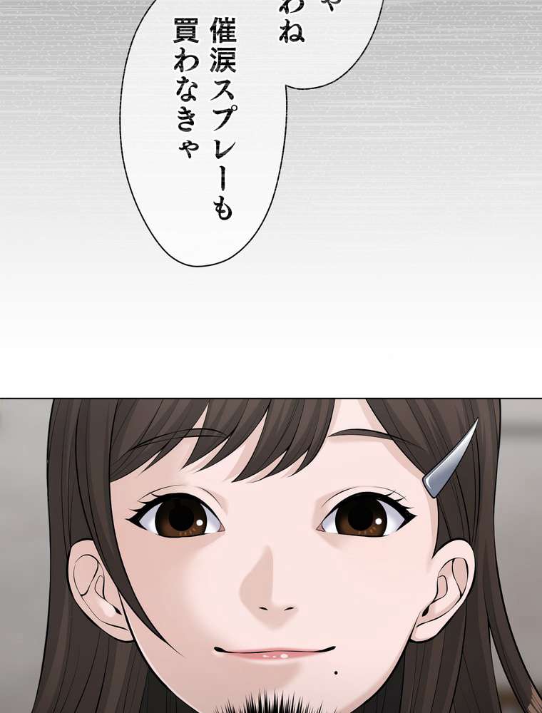 P81