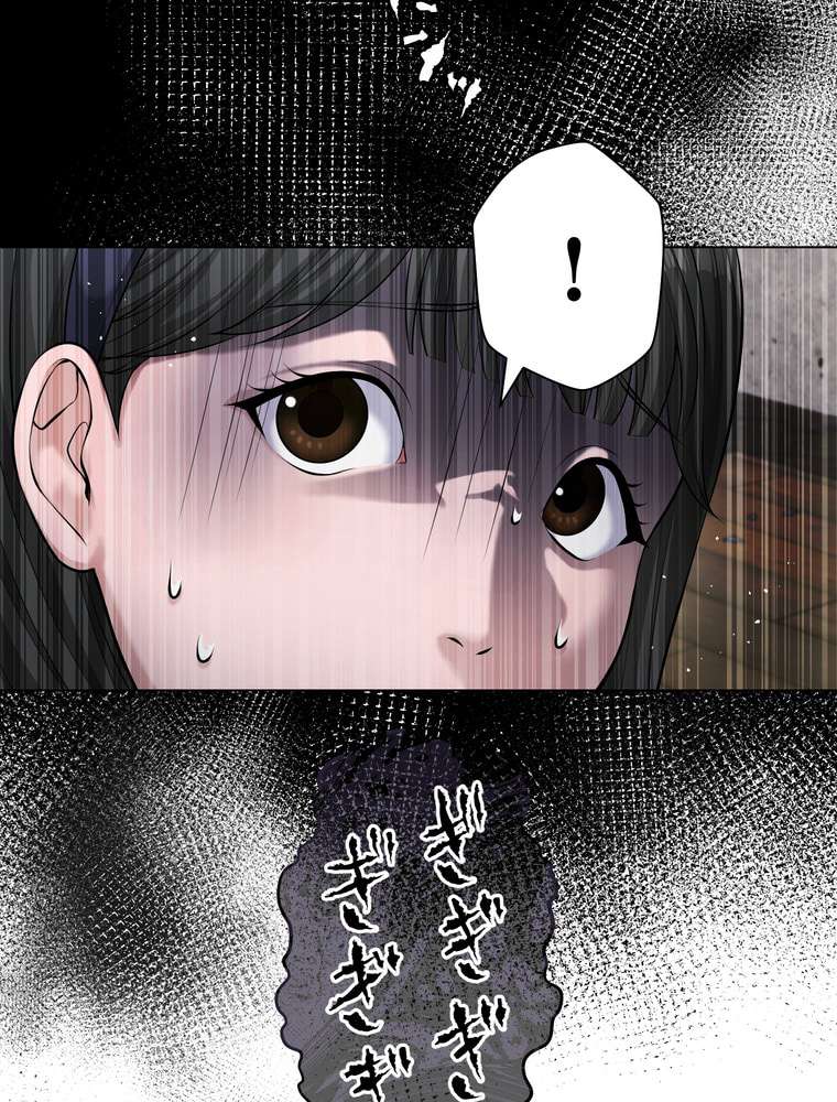 P87