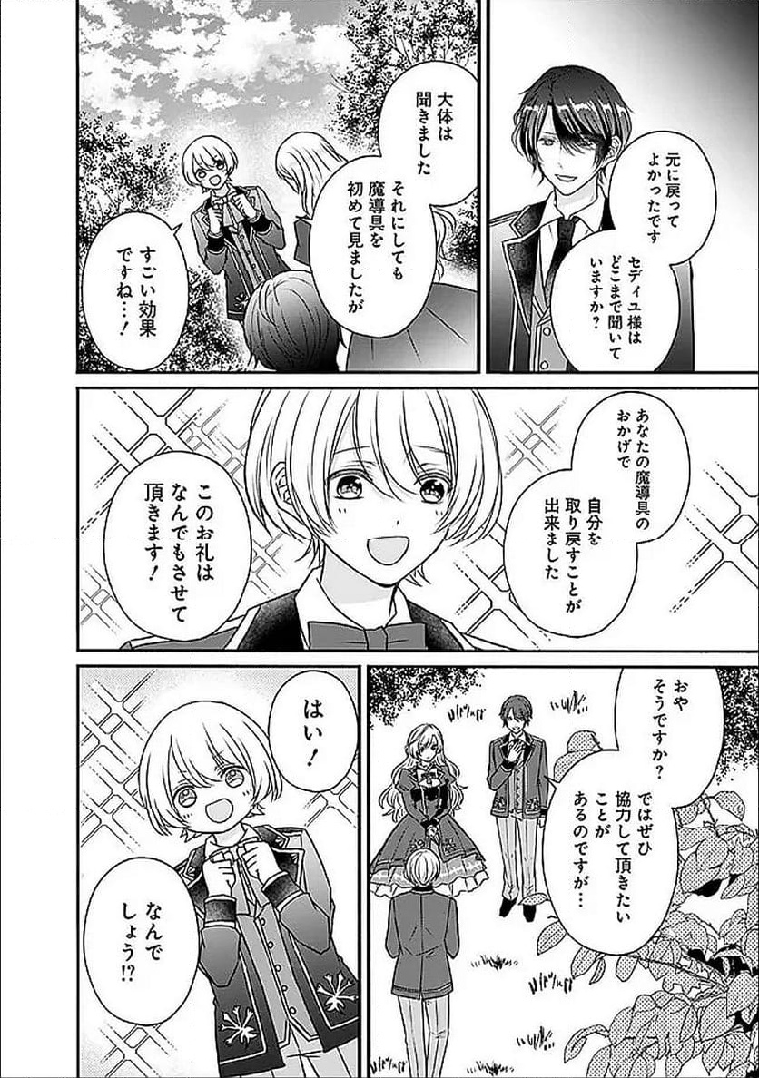 P22