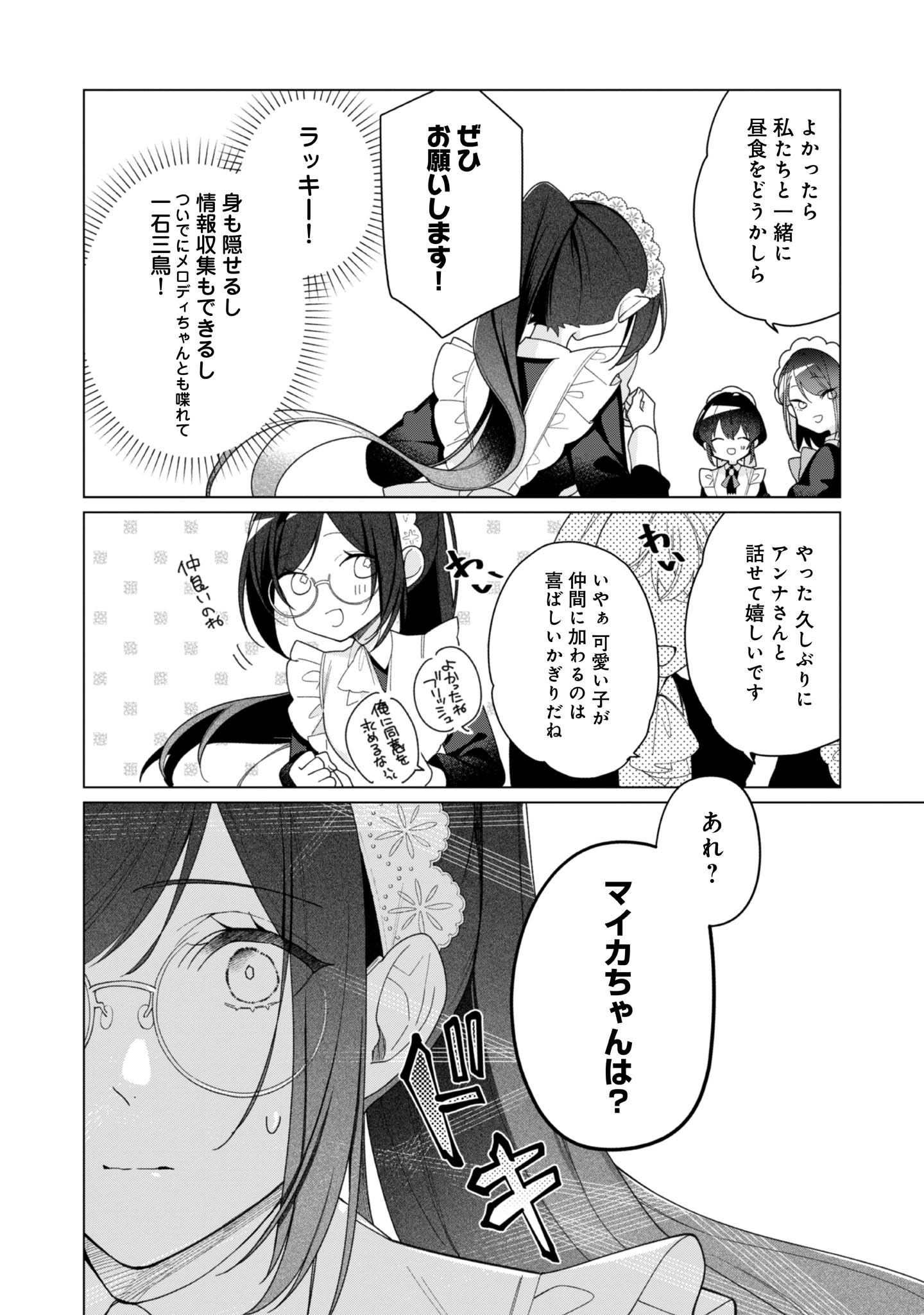 P24