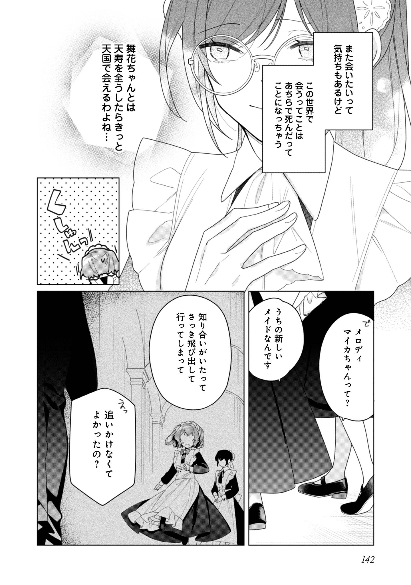P26