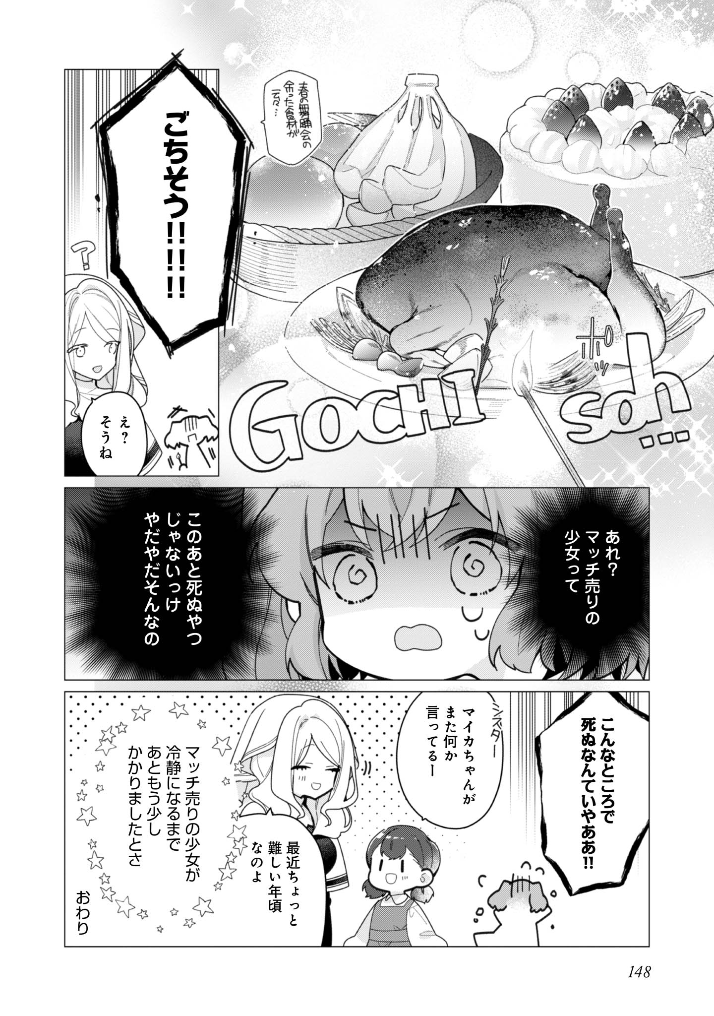 P32