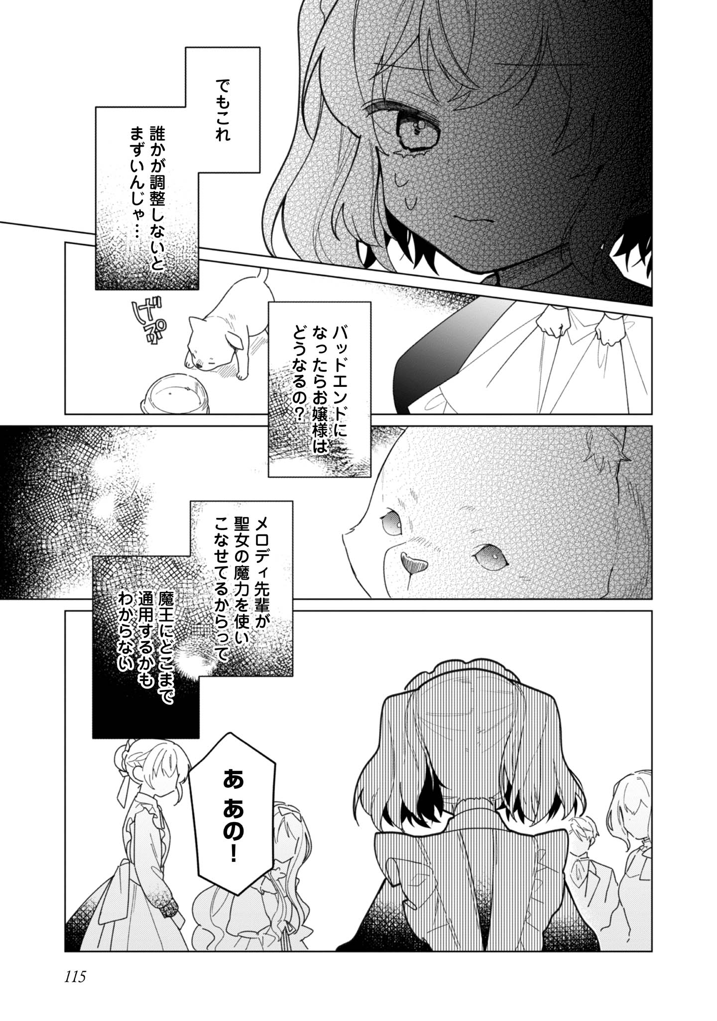 P25