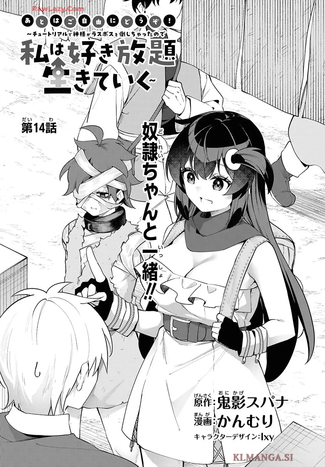 P19