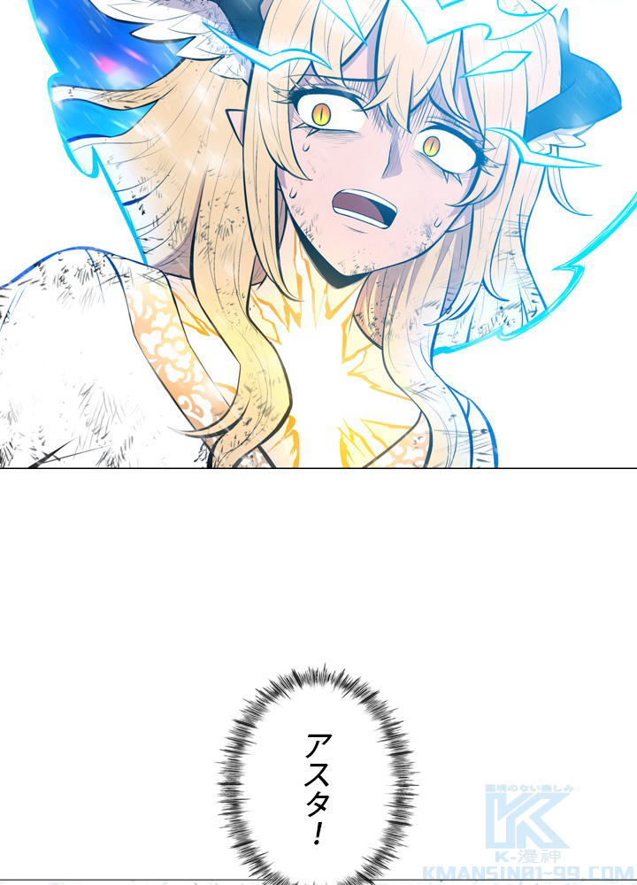 P79