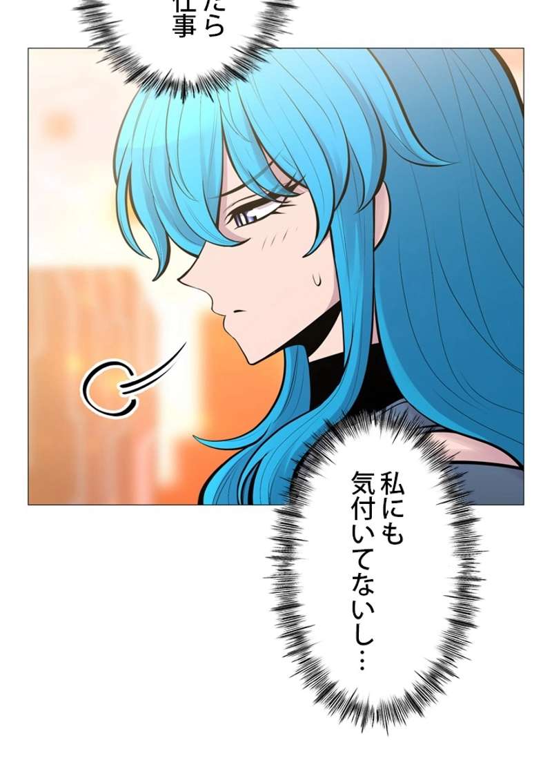 P88