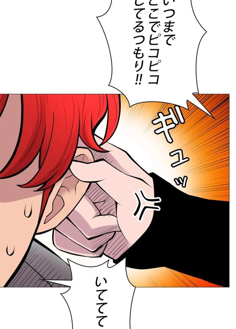 P94