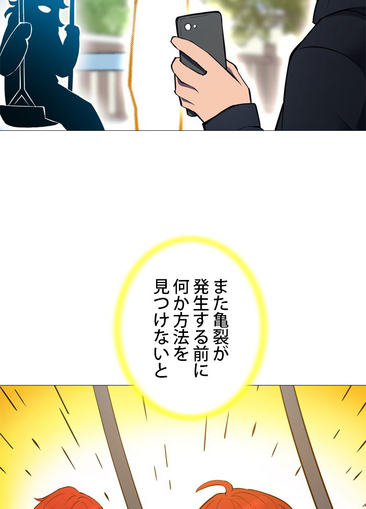 P44
