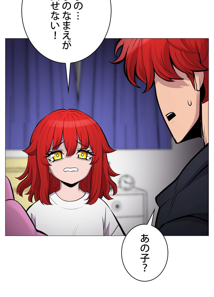 P77