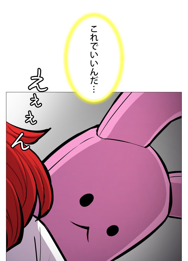 P81
