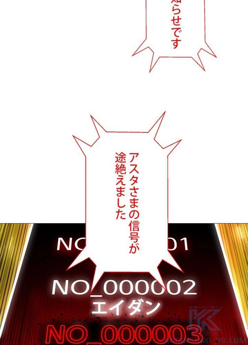 P61