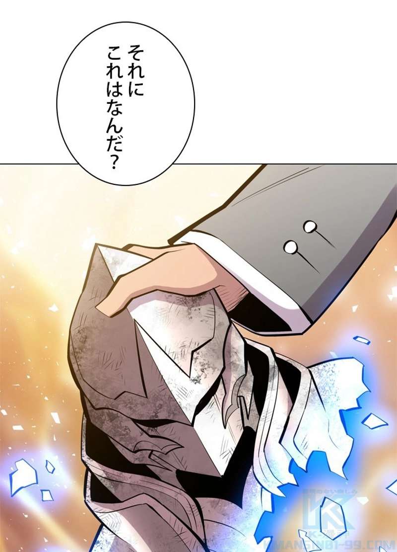 P76