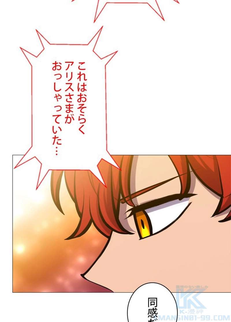 P79