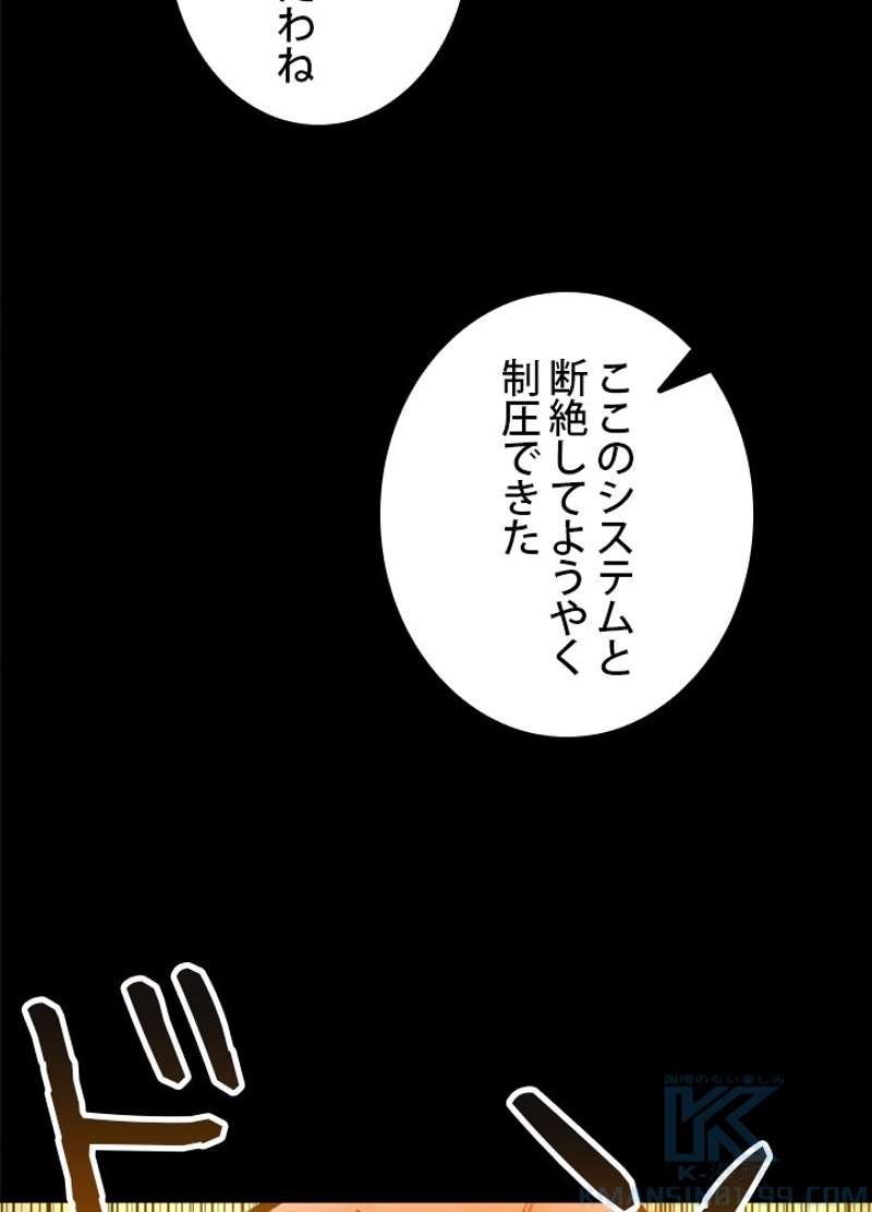 P88