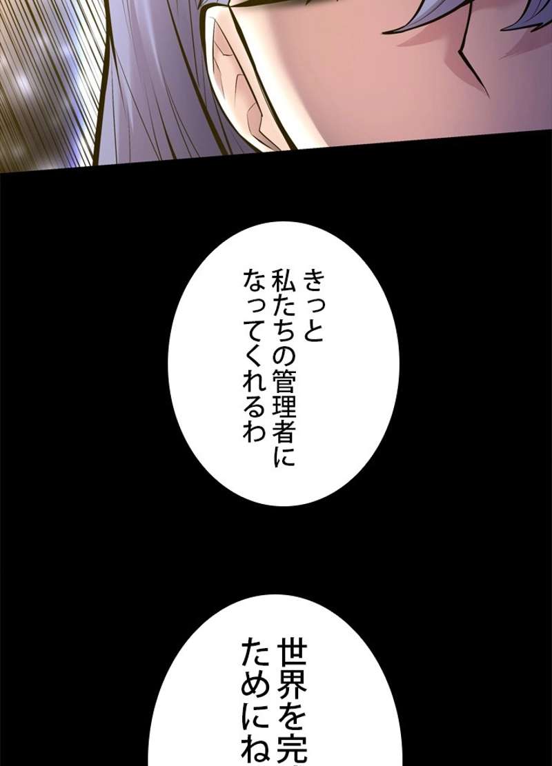 P93