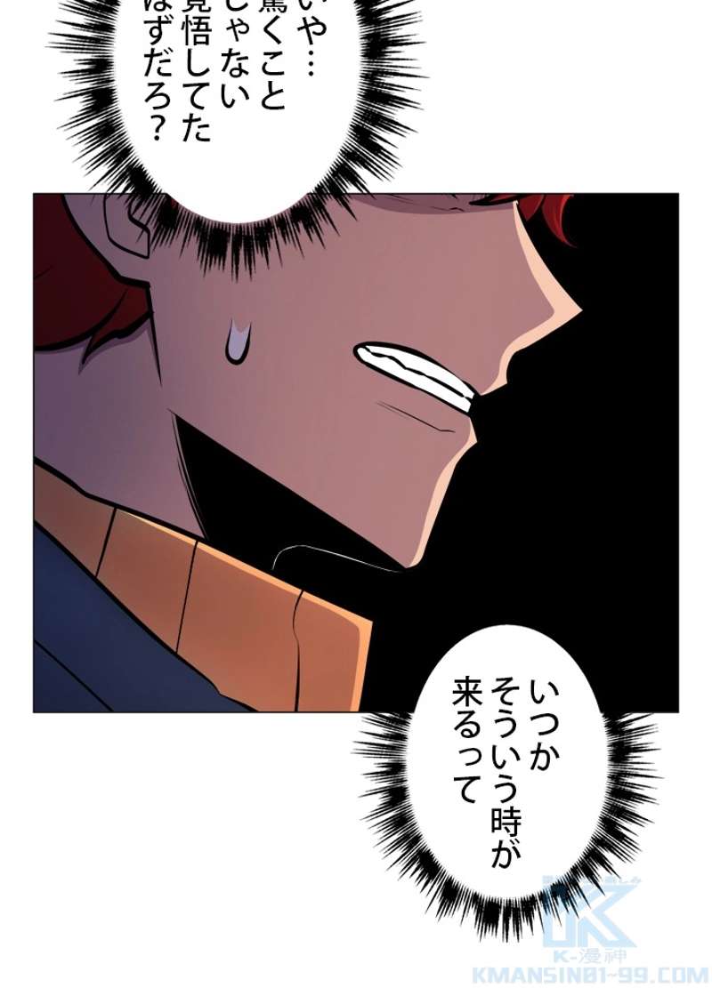 P44