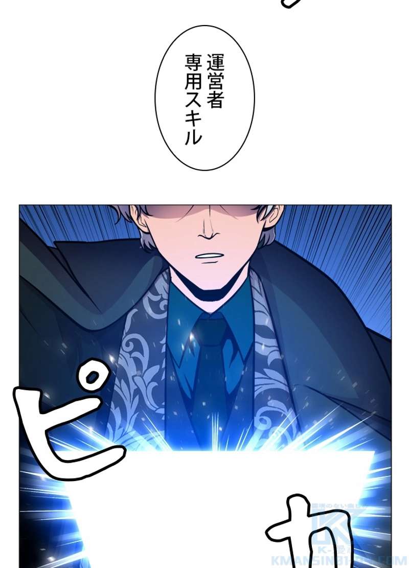P98