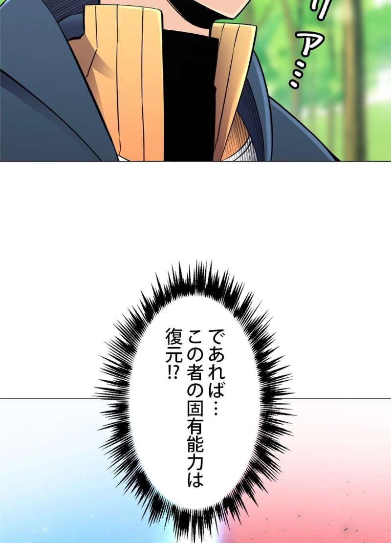 P55