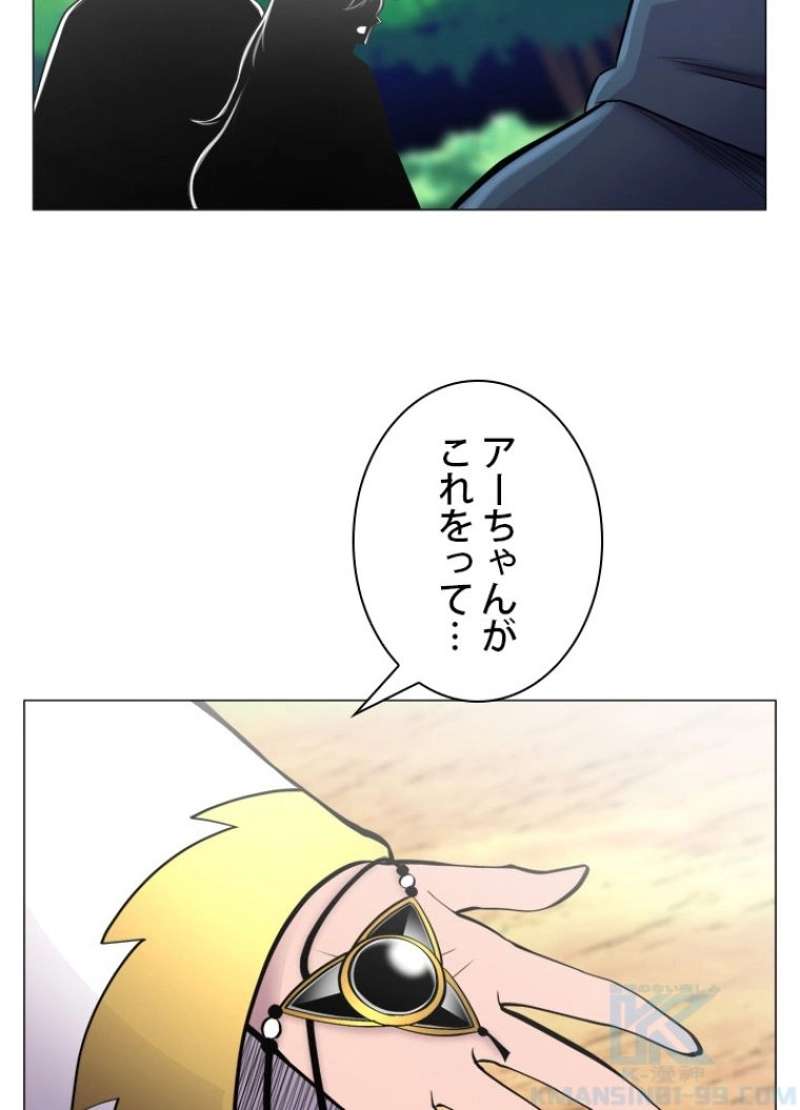 P59