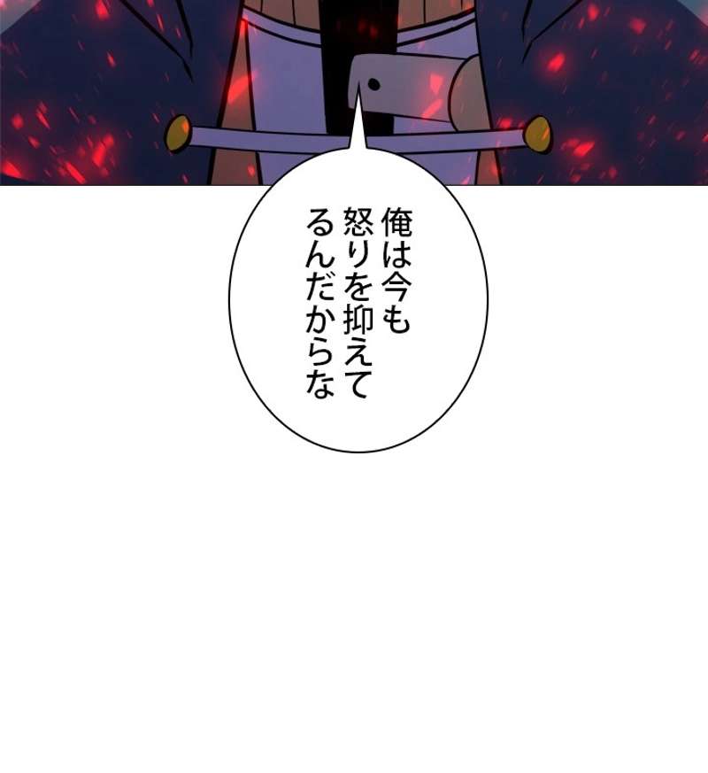 P78