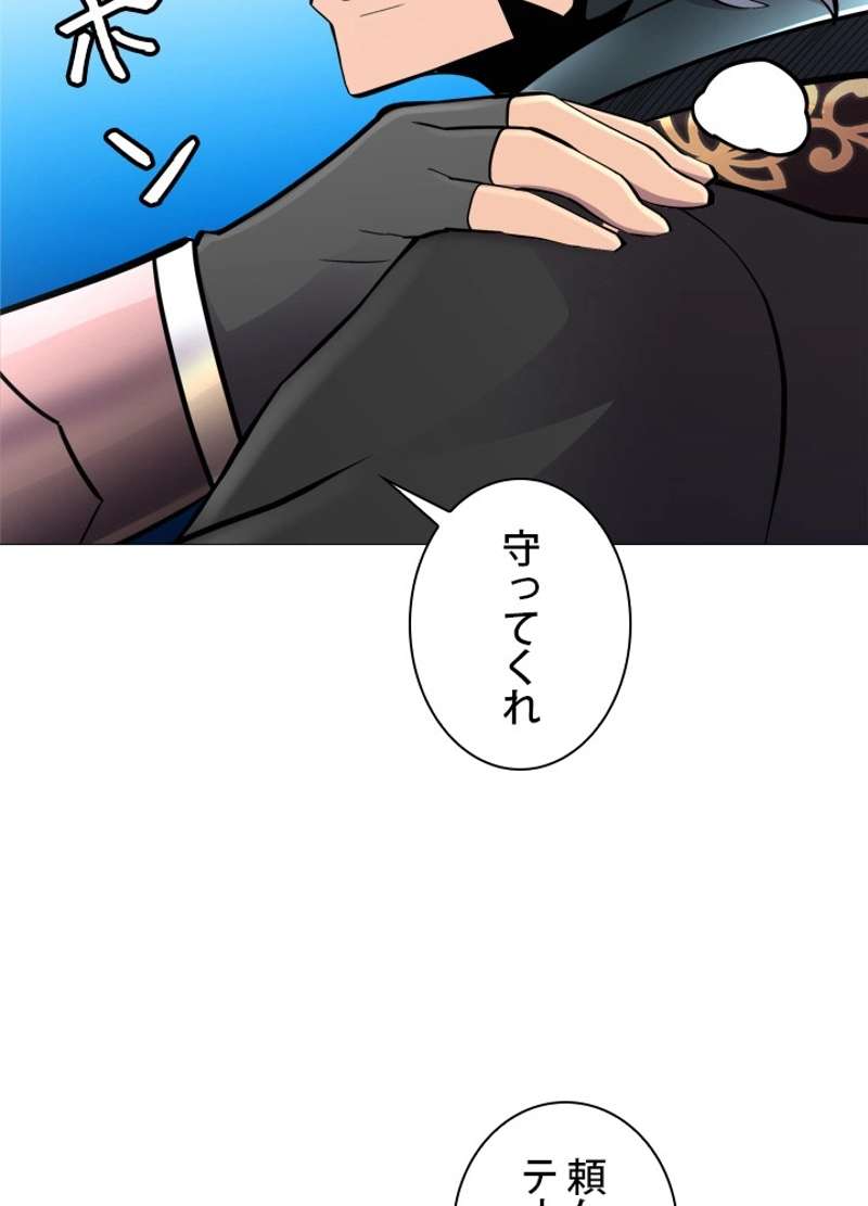 P85